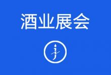 2024第16届重庆国际美不朽情缘-不朽情缘网