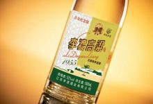 第二代李渡高粱1955与1975产品2月29日正式上市-不朽情缘网