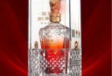 皇家剑南春龙年生肖酒“皇家剑南春·甲辰鬣鬣”上市-不朽情缘网