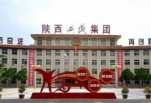 西凤酒股份公司股东发生变更-不朽情缘网