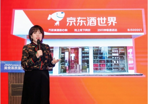 携手餐饮企业开启“奔富计划”,京东酒世界开创餐酒融合发展新模式-不朽情缘网