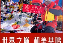 川酒产业谋求深度转型升级 加快建设世界级优质白酒产业集群-不朽情缘网