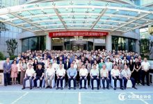 第三届中国葡萄酒技术质量发展大会召开-不朽情缘网