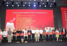 �й�ʫ���Ļ�Э�����Ѿ�רҵίԱ�����-������Ե��