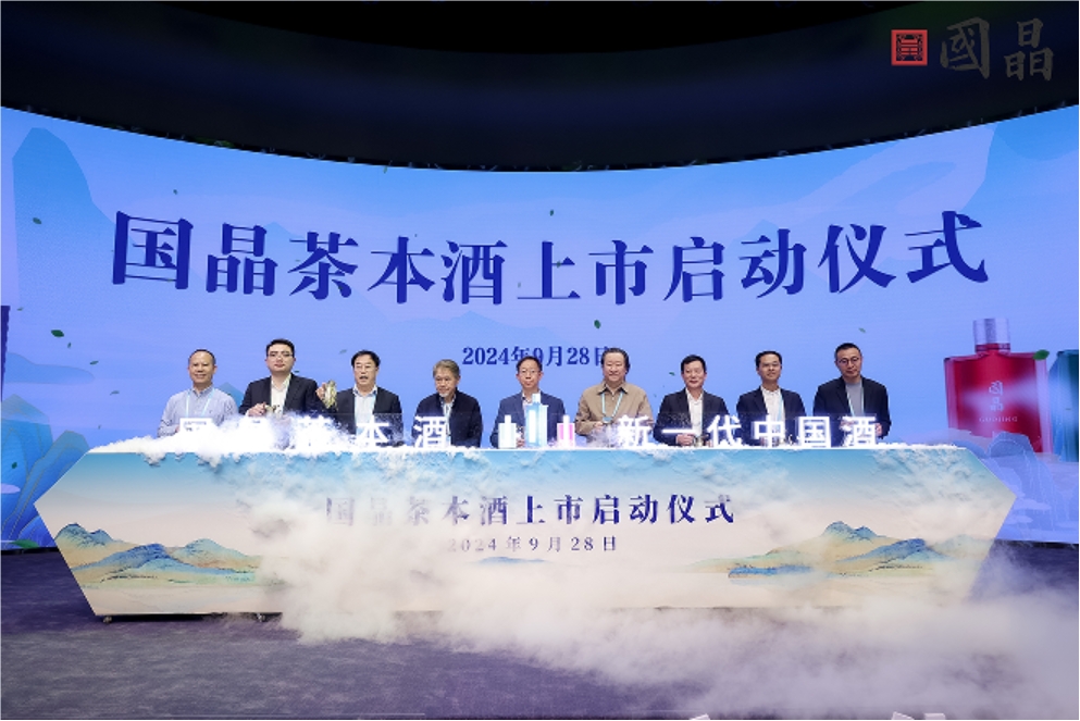 十年磨一剑,国晶今日释放茶酒融合之美!-不朽情缘网