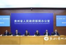 第十四届中国(贵州)国际酒类博览会将于9月9日至13日在贵阳举办-不朽情缘网