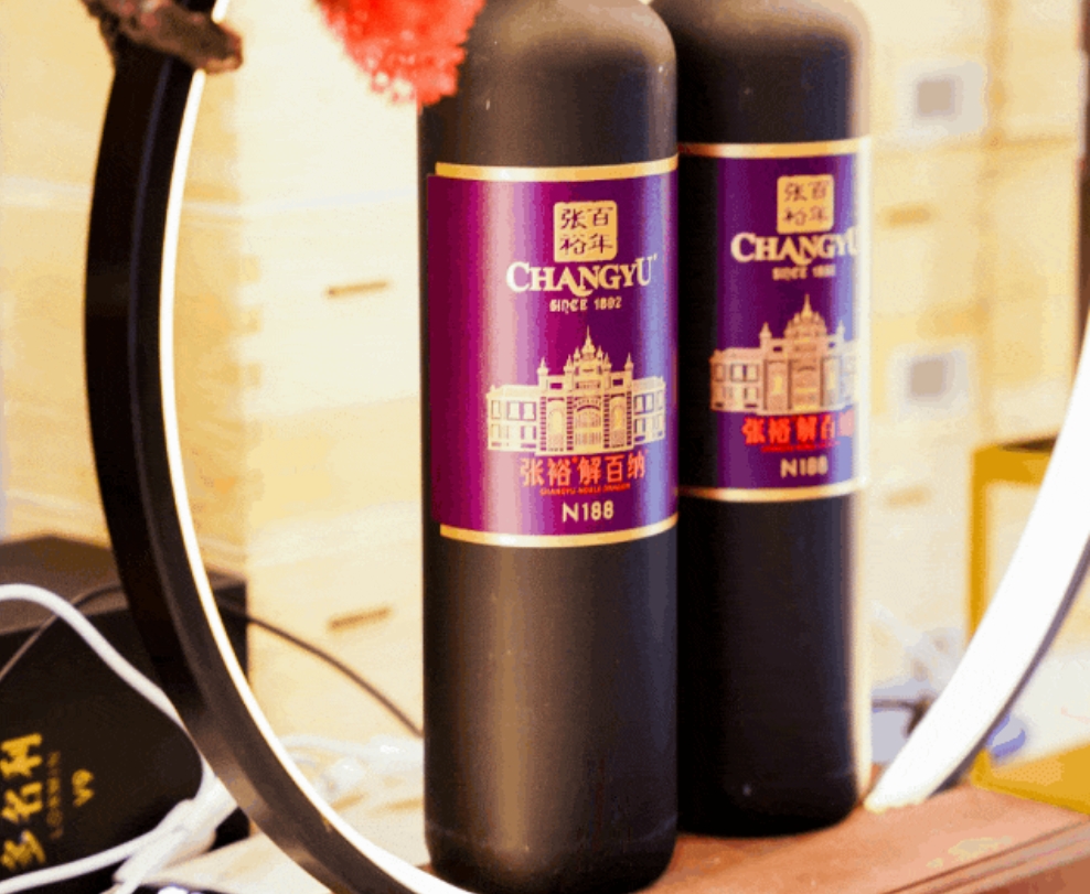 张裕解百纳N188全新上市-不朽情缘网