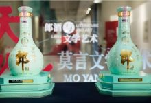 郎酒新推两款限量纪念酒-不朽情缘网