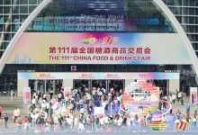第111届全国糖酒商品交易会在深圳正式开幕-不朽情缘网