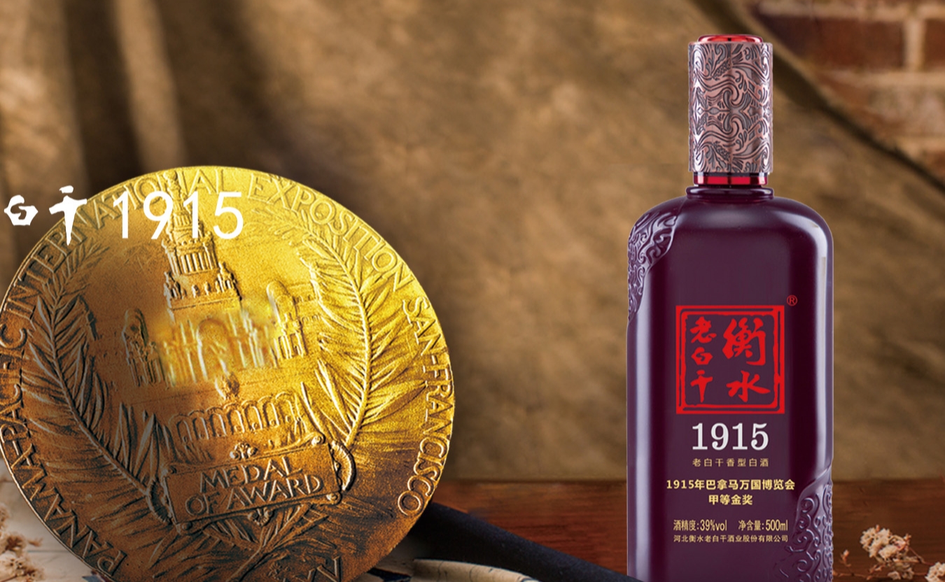 老白干酒拟吸收合并丰联酒业-不朽情缘网