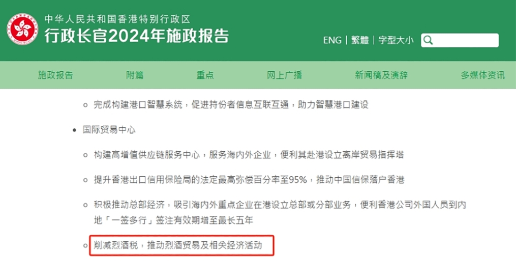 ��۵����Ҿ�˰�ʣ����ð׾Ƽ����Ҿ�-������Ե��