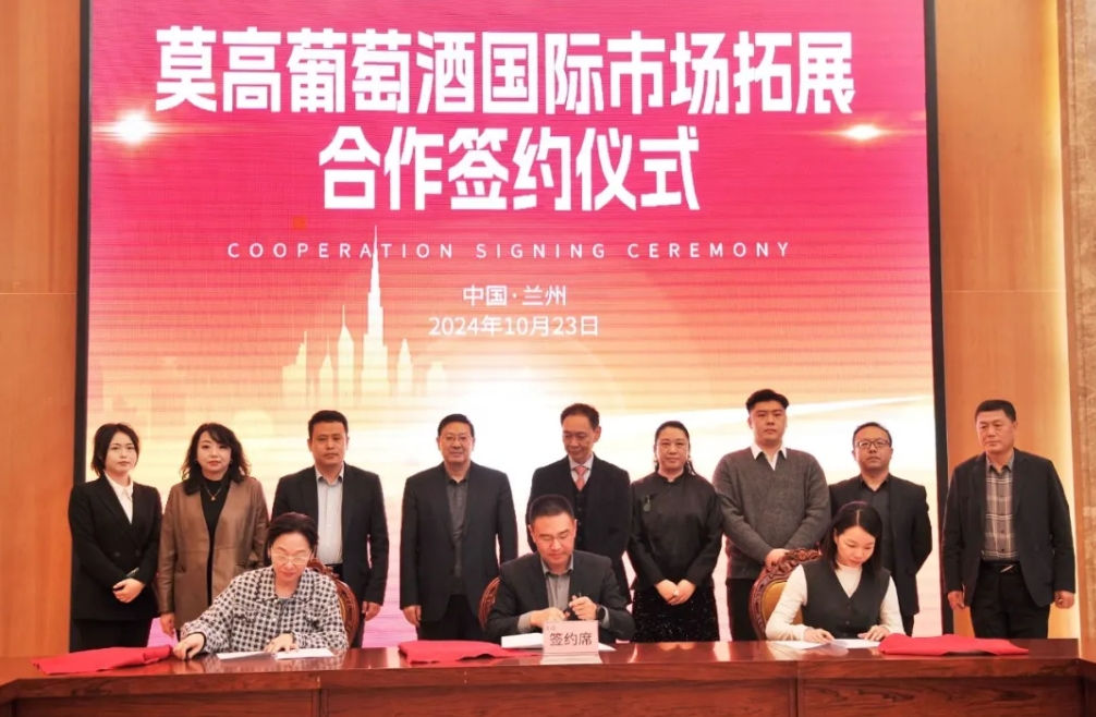 莫高葡萄酒入驻港澳市场,中国黑比诺终将闪耀世界舞台-不朽情缘网