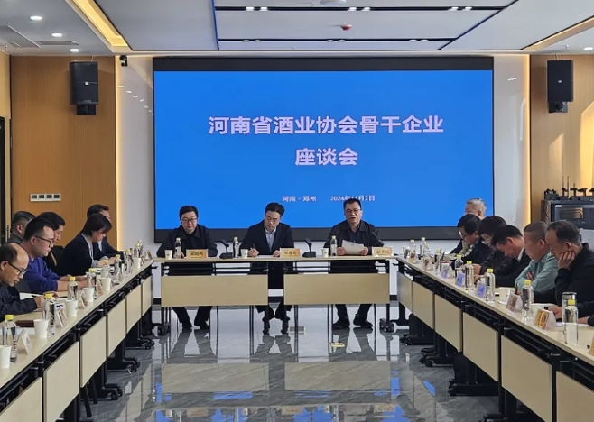 2024年1-8月豫酒销售为84.24亿元,增长26%-不朽情缘网