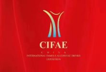 2024中国国际名酒博览会12月19日在四川宜宾举办-不朽情缘网