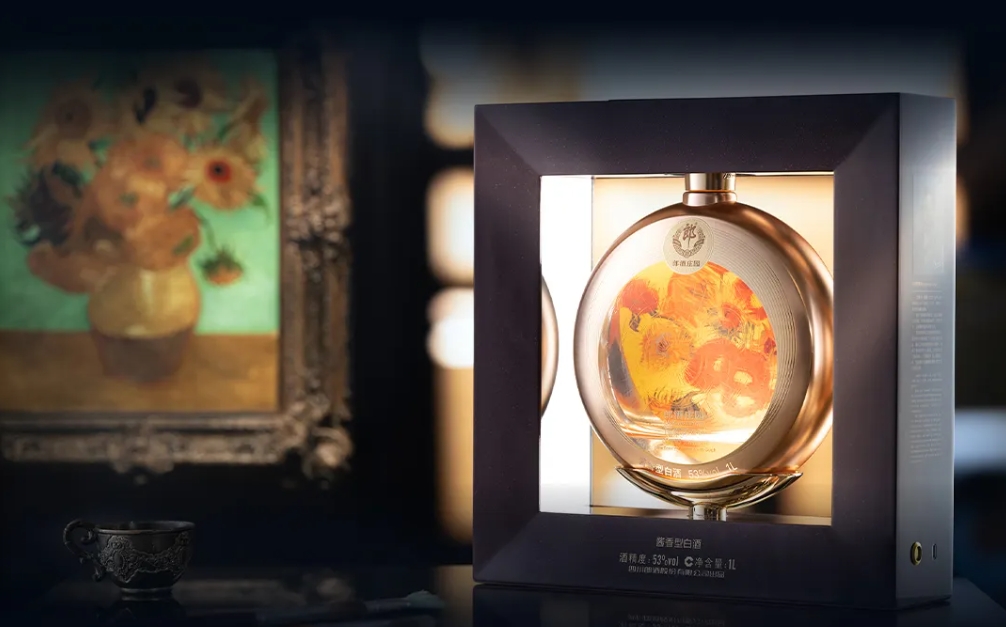 郎酒庄园·印象艺术酒(致敬梵高系列) 限量发布-不朽情缘网