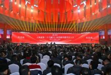 五粮液12·18大会释放积极信号 白酒产业发展将持续向好-不朽情缘网