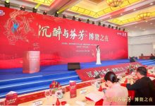 顶级中国葡萄酒选评将于12月底出炉-不朽情缘网