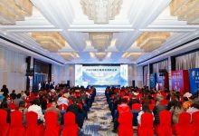 2024第六届湖北酒业大会圆满召开-不朽情缘网