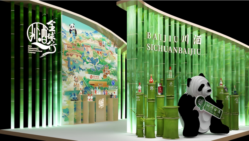 白酒出海新动态,“川酒全球行”巴黎站启幕-不朽情缘网