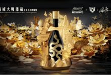 百威大师蛇年臻藏版超高端新品全球限量发售-不朽情缘网