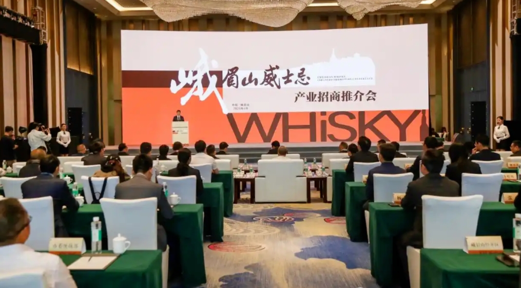 峨眉山设计威士忌产能1.8万千升,打造中国高端威士忌产业集群-不朽情缘网
