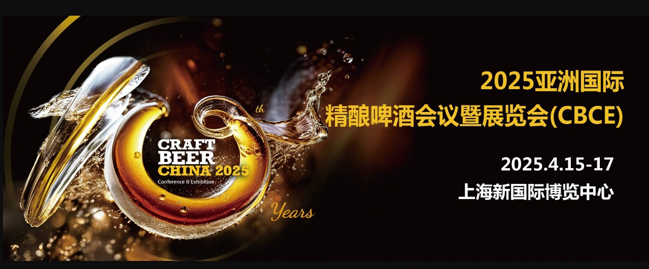 2025���޹��ʾ���ơ�ƻ�����չ����(CBCE)4���Ϻ��¹��ʲ������ľٰ�-������Ե��