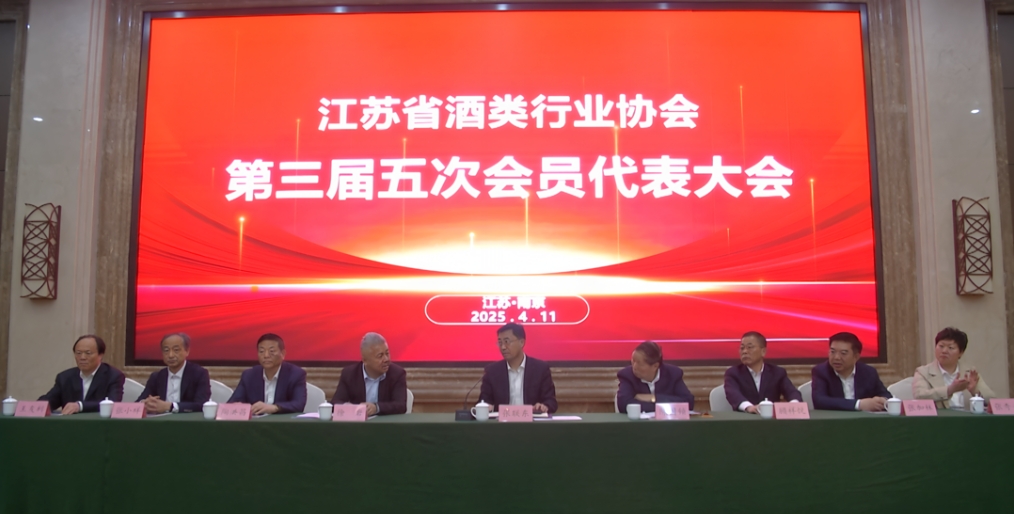 CNWFF2025��ʮ����Ͼ��Ǿƻᶨ��6��20�����Ͼ�ʢ��Ļ-������Ե��