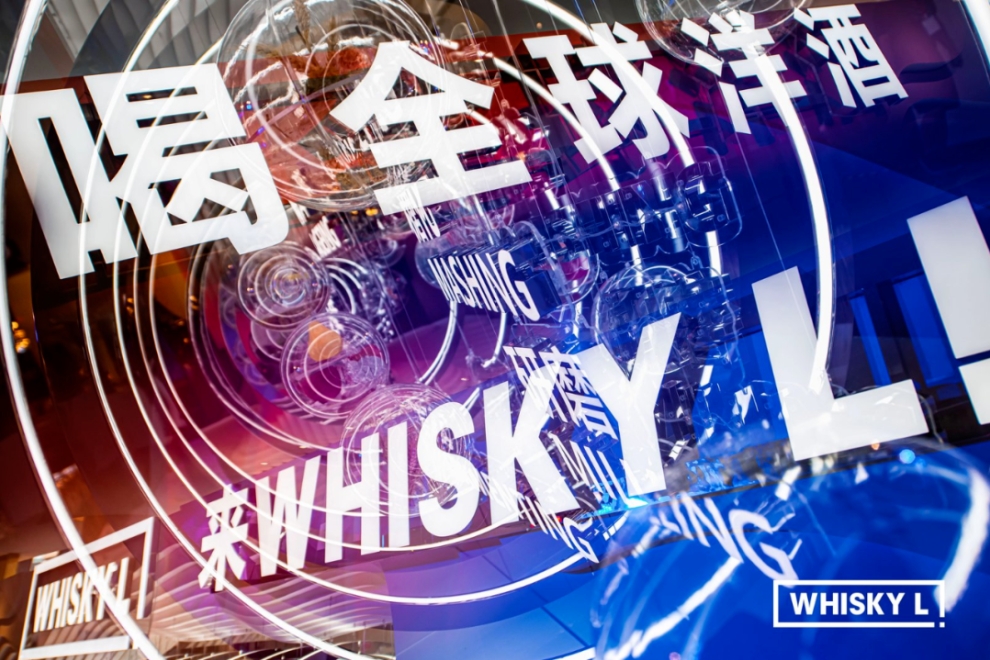 WHISKY L!2025上海威士忌不朽情缘8月上海举办-不朽情缘网