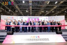 亚洲国际酒店用品及食品博览会(2025)-不朽情缘网