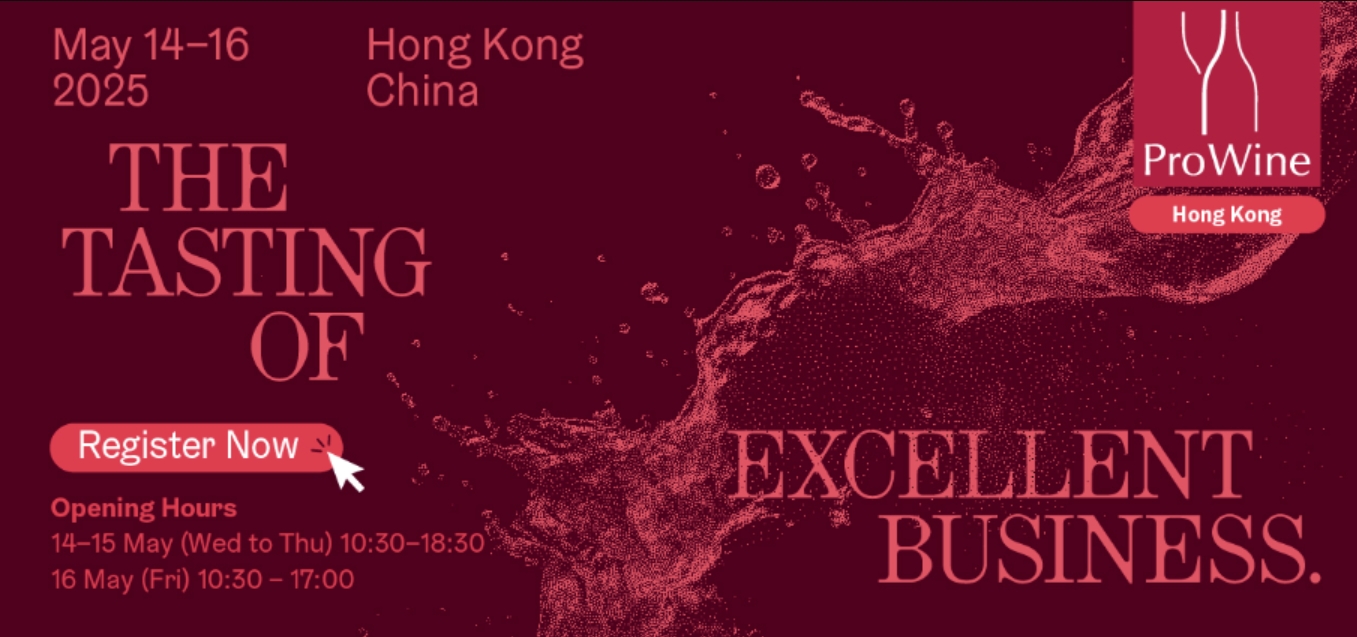 ProWine HongKong 2025葡萄酒与烈酒贸易展览会在港举行-不朽情缘网