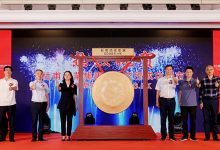 杜甫酒业集团登陆港股,成港股白酒第二股-不朽情缘网