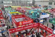 第15届哈尔滨国际糖酒食品交易会2026年5月哈尔滨举办-不朽情缘网