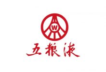 五粮液2025上半年营收527.71亿元,净利润194.92亿元-不朽情缘网