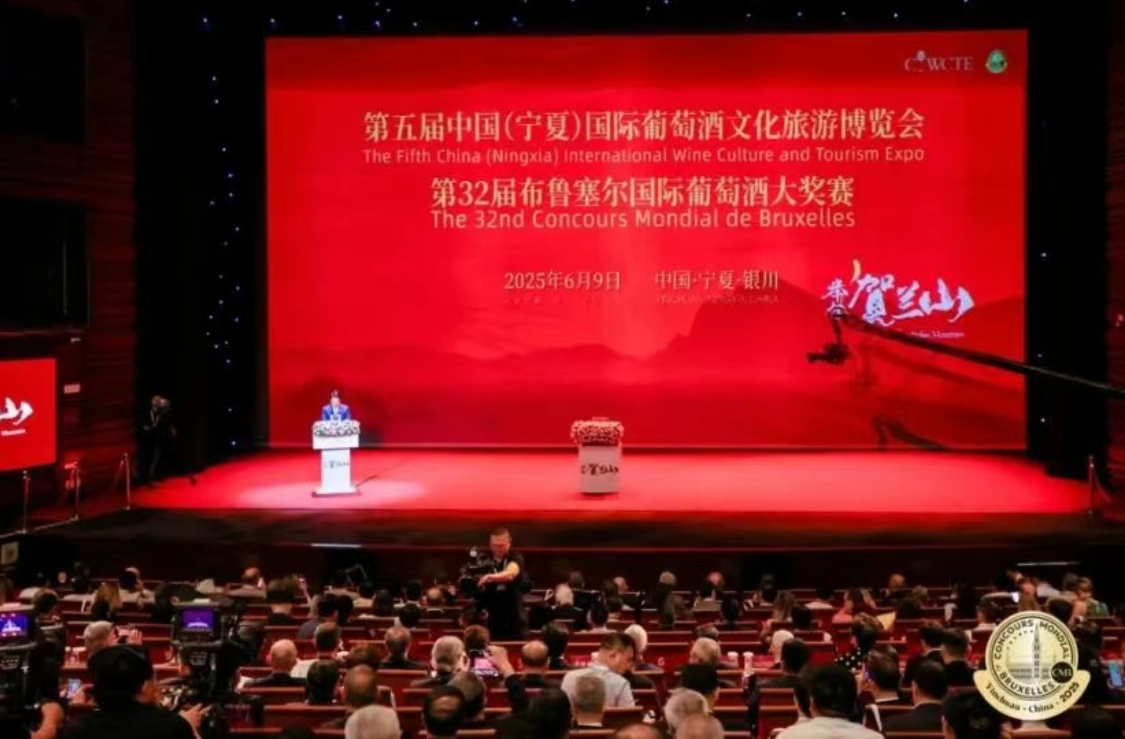 第五届中国(宁夏)国际葡萄酒文化旅游博览会在银川隆重开幕-不朽情缘网