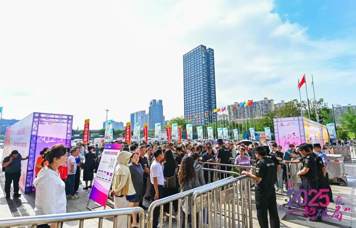 2025第16届中部(武汉)酒类博览会-不朽情缘网