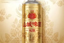 重庆啤酒推出精酿啤酒山城秘酿-不朽情缘网