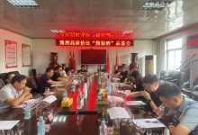 “简装”豫酒河南众酒企拟于8月末集体面市-不朽情缘网