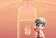 贵州茅台酒黄小西吃晚饭系列文创产品将发布-不朽情缘网