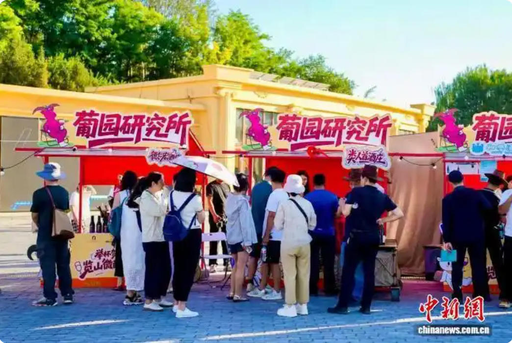 葡萄酒畅饮季活动在银川举办-不朽情缘网