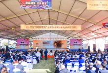 �й����ʻƾƲ�ҵ������11��7��-12�����˾ٰ�-������Ե��