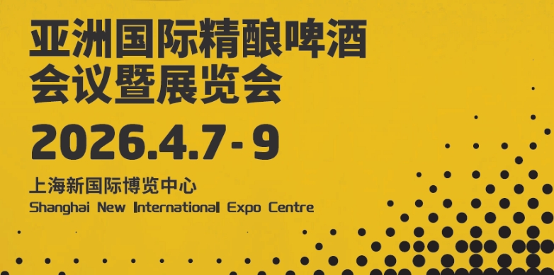 2026CBCE���޹��ʾ���ơ�ƻ�����չ����-������Ե��