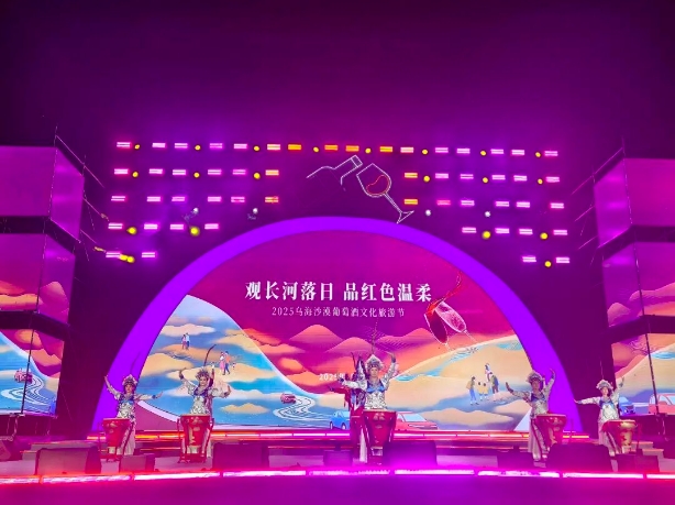 乌海举办2025沙漠葡萄酒文化旅游节-不朽情缘网