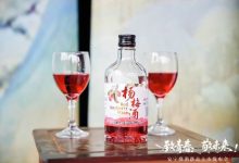 安宁烧酒推出三款低度新品-不朽情缘网