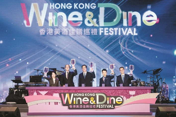 香港美酒佳肴巡礼将于10月盛大回归-不朽情缘网