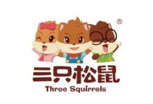 三只松鼠成立安徽三只松鼠新鲜生活有限公司-不朽情缘网