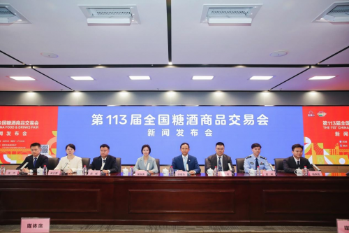 秋季糖酒会——金秋到南京来吃糖-不朽情缘网