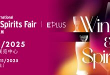 2025香港国际美不朽情缘11月开幕-不朽情缘网