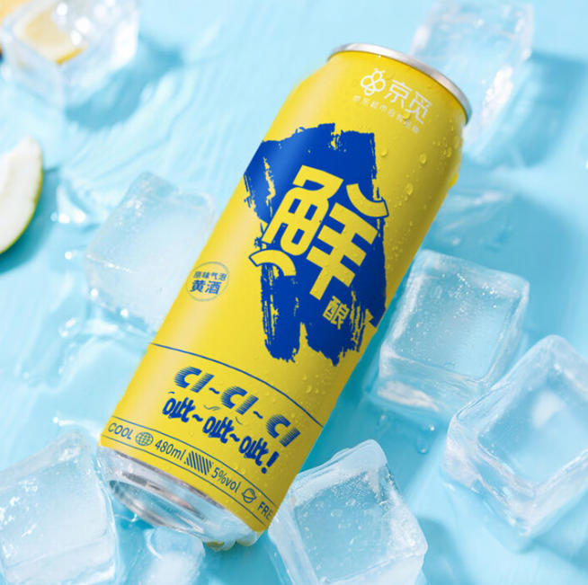 京东上新京觅原味气泡黄酒-不朽情缘网