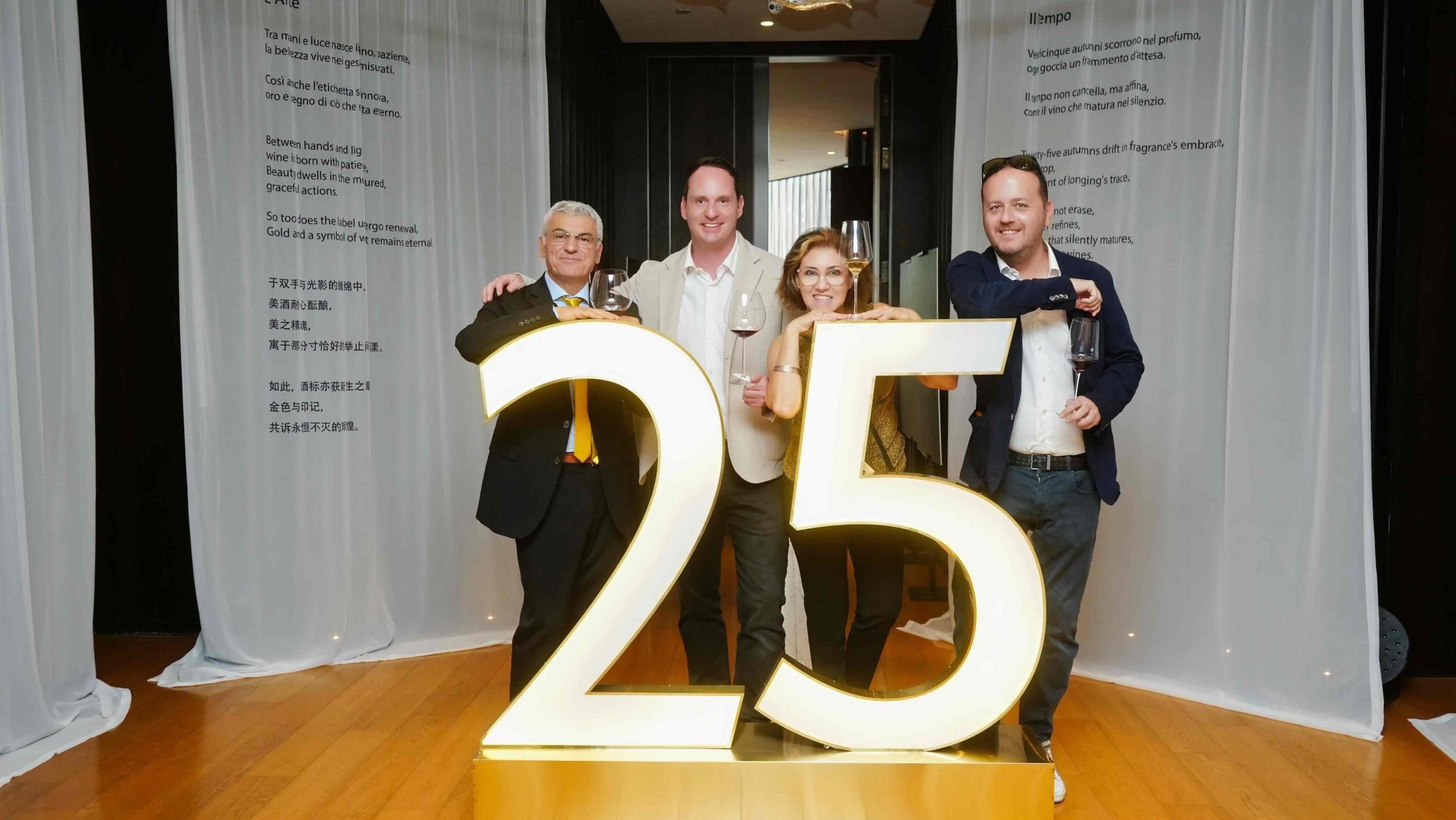 蒂维妮携手曼都利亚酒庄,庆伊里吉亚25周年暨新标发布-不朽情缘网