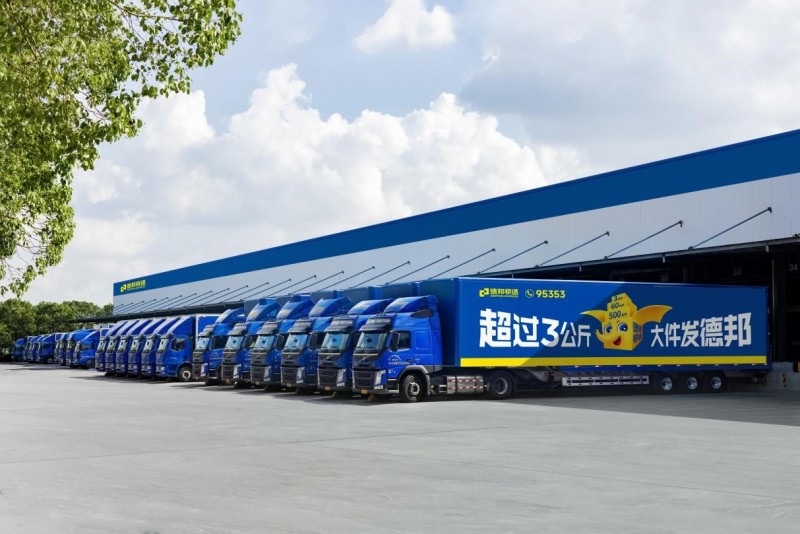 聚焦高价值赛道 德邦快递以行业定制化方案抢占双十一物流增量-不朽情缘网